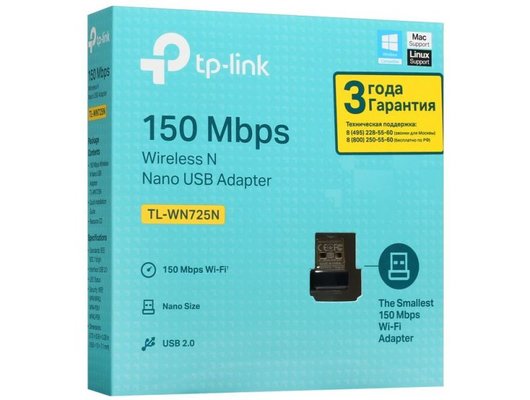 WiFi адаптер TP-Link TL-WN725N
